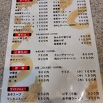 用户对于ラーメン大将 麻生店的评论图