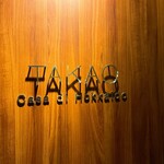 用户对于TAKAO的评论图