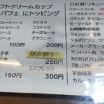 User's review image for K.L.I.M すすきの店