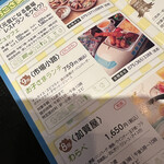 用户对于京鴨一羽買いと京のおばんざい 市場小路 ジェイアール京都伊勢丹店的评论图