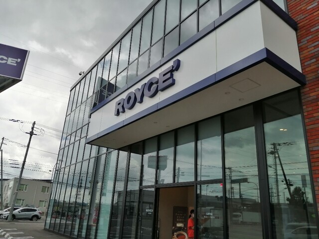 用戶對於ロイズ 東苗穂店的評論高清圖