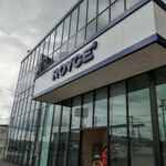 用戶對於ロイズ 東苗穂店的評論圖