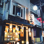 用戶對於七福神 都立大店的評論圖