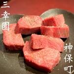 用戶對於焼肉処 三幸園的評論圖