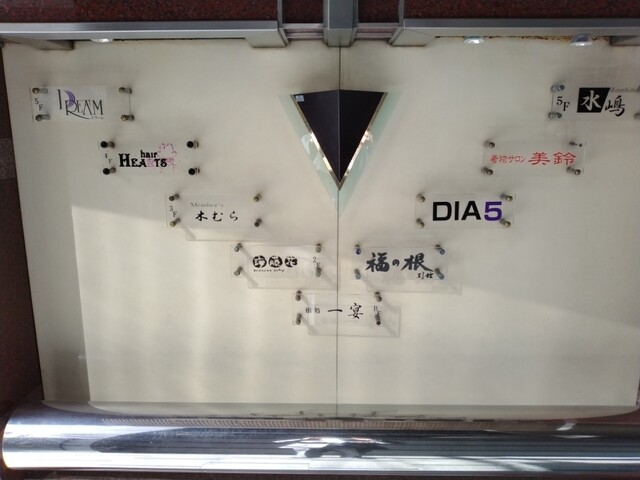 用戶對於海藤花的評論高清圖