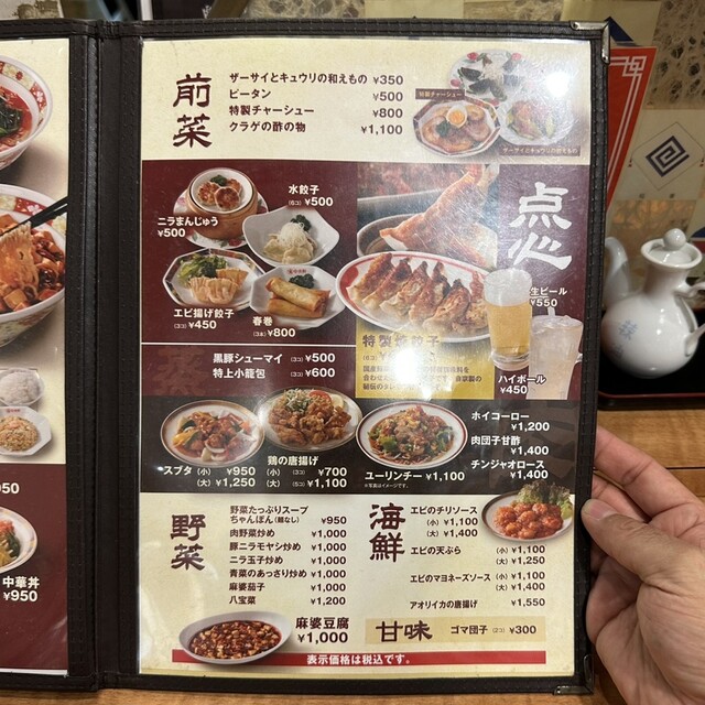 用戶對於中央軒 本店的評論高清圖