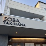 用戶對於SOBA cafe dining TAKIHAMA的評論圖