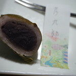 用戶對於京菓子司　彦九郎的評論圖