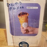 User's review image for ヨーキーズ クレープリー