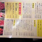 用戶對於シンイマミヤダウンタウン的評論圖