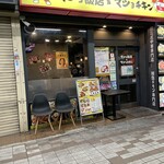 用户对于マショ飯店&マショチキン 門前仲町店的评论图