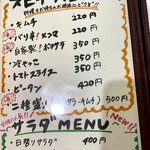 用戶對於餃子の勝 豊中本店的評論圖