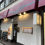 User's review image for 銀座ごだいご