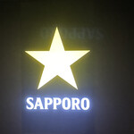 用戶對於サッポロビール園 ケッセルホール的評論圖