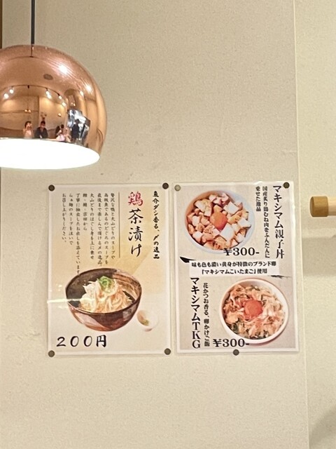 用户对于らぁ麺 はやし田 赤羽店的评论高清图