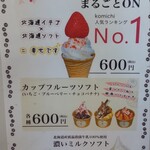 User's review image for Komichi