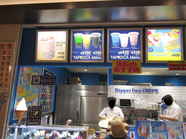 用户对于ディッパーダン モモテラス店的评论高清图