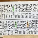用戶對於茶そば いな垣的評論圖
