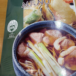 用户对于そば処 丸長本家的评论图