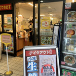 用戶對於日高屋 立川北口店的評論圖