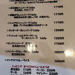 User's review image for Hamburg diner maru