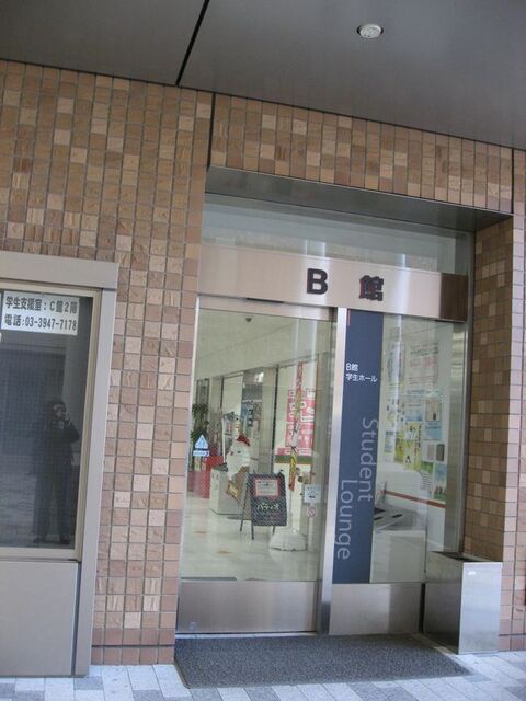 用戶對於拓殖大学学生食堂 文京キャンパス的評論高清圖
