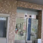 用戶對於拓殖大学学生食堂 文京キャンパス的評論圖