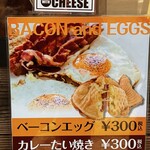 用戶對於たい焼き 松風的評論圖