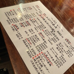 用戶對於居酒屋　九四六屋的評論圖