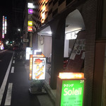 用戶對於神山 翁橋店的評論圖
