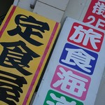 用戶對於天橋立市場食堂街的評論圖