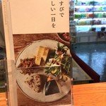 用戶對於おむすび権米衛 飯田橋アイガーデンテラス店的評論圖