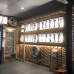 用戶對於北九州酒場的評論圖