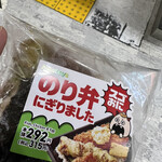 User's review image for ニューデイズ 府中本町店