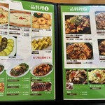 用戶對於オムニ食堂 本店的評論圖