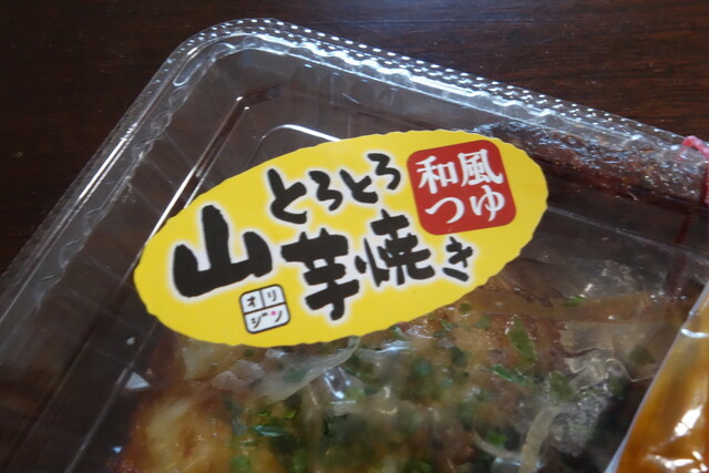 用戶對於キッチンオリジン 葛西南口店的評論高清圖