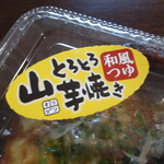 用戶對於キッチンオリジン 葛西南口店的評論圖
