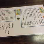 用户对于えびす庵 本店的评论图