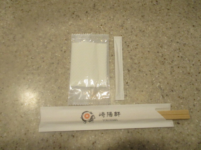 User's review image for HANAGATAYA エキュート上野店