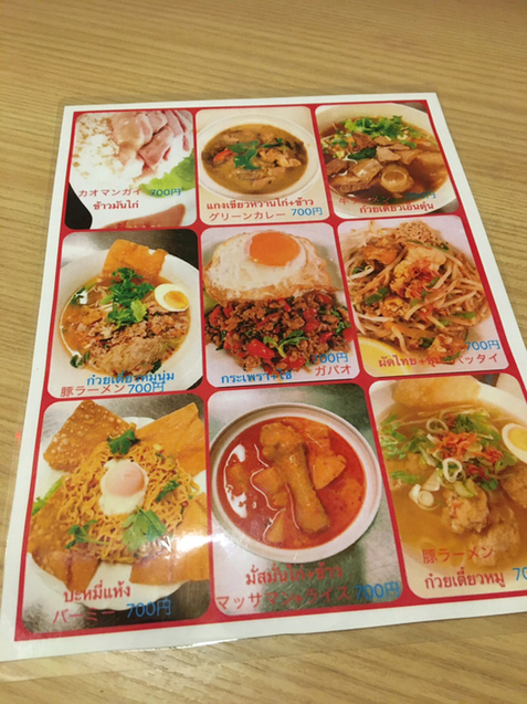 用户对于タイ料理居酒屋 バンコクザップ的评论图