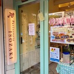 用户对于イソザキ 門前仲町店的评论图