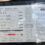 用戶對於シビレヌードルズ 蝋燭屋的評論圖