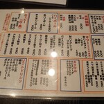 用戶對於やきとん 野方屋的評論圖