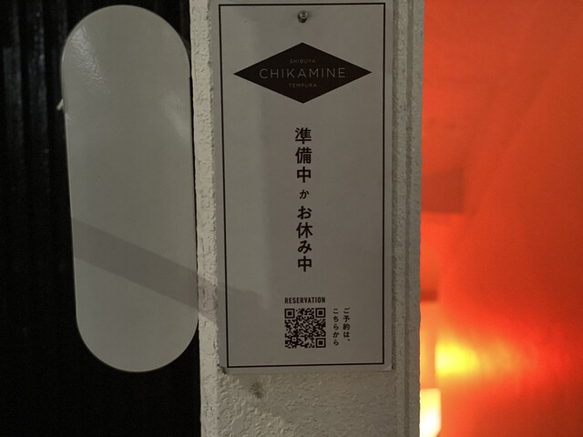 用戶對於CHIKAMINE的評論高清圖