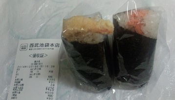 用戶對於ゆのたに俵大名 池袋西武店的評論圖
