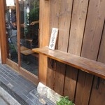 用戶對於あさり食堂的評論圖