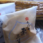 用户对于文明堂壹番館 京都伏見店的评论图
