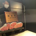 User's review image for 神戸牛炉釜ステーキ GINZA KOKO炉