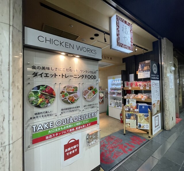 用戶對於さっぽろ福や的評論高清圖