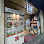 用戶對於さっぽろ福や的評論圖